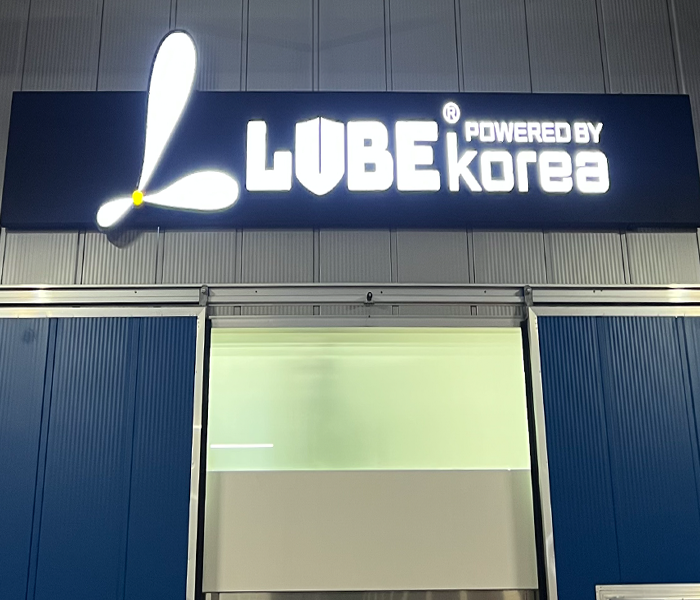 루브1.png