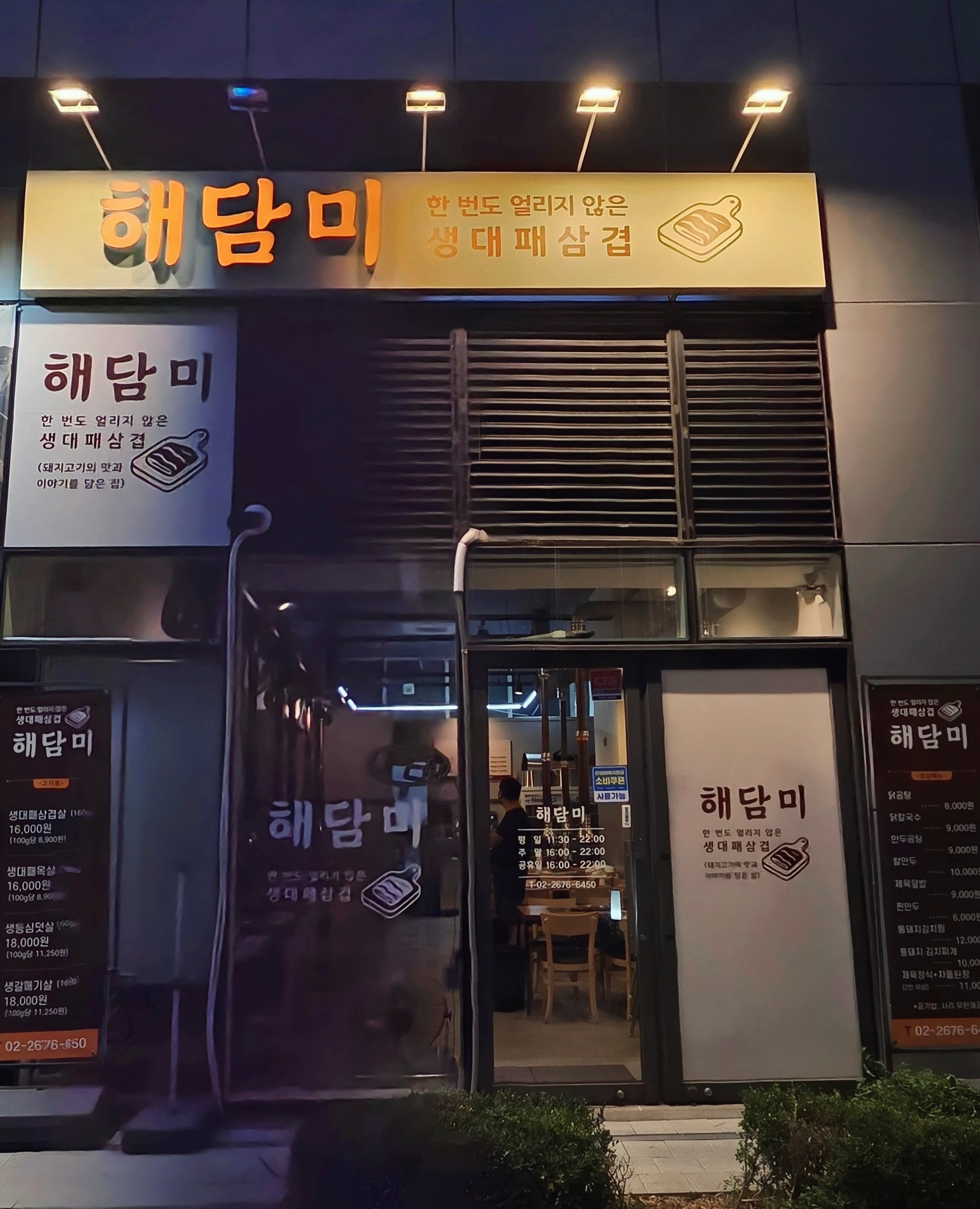 KakaoTalk_20250820_120023469_13.jpg