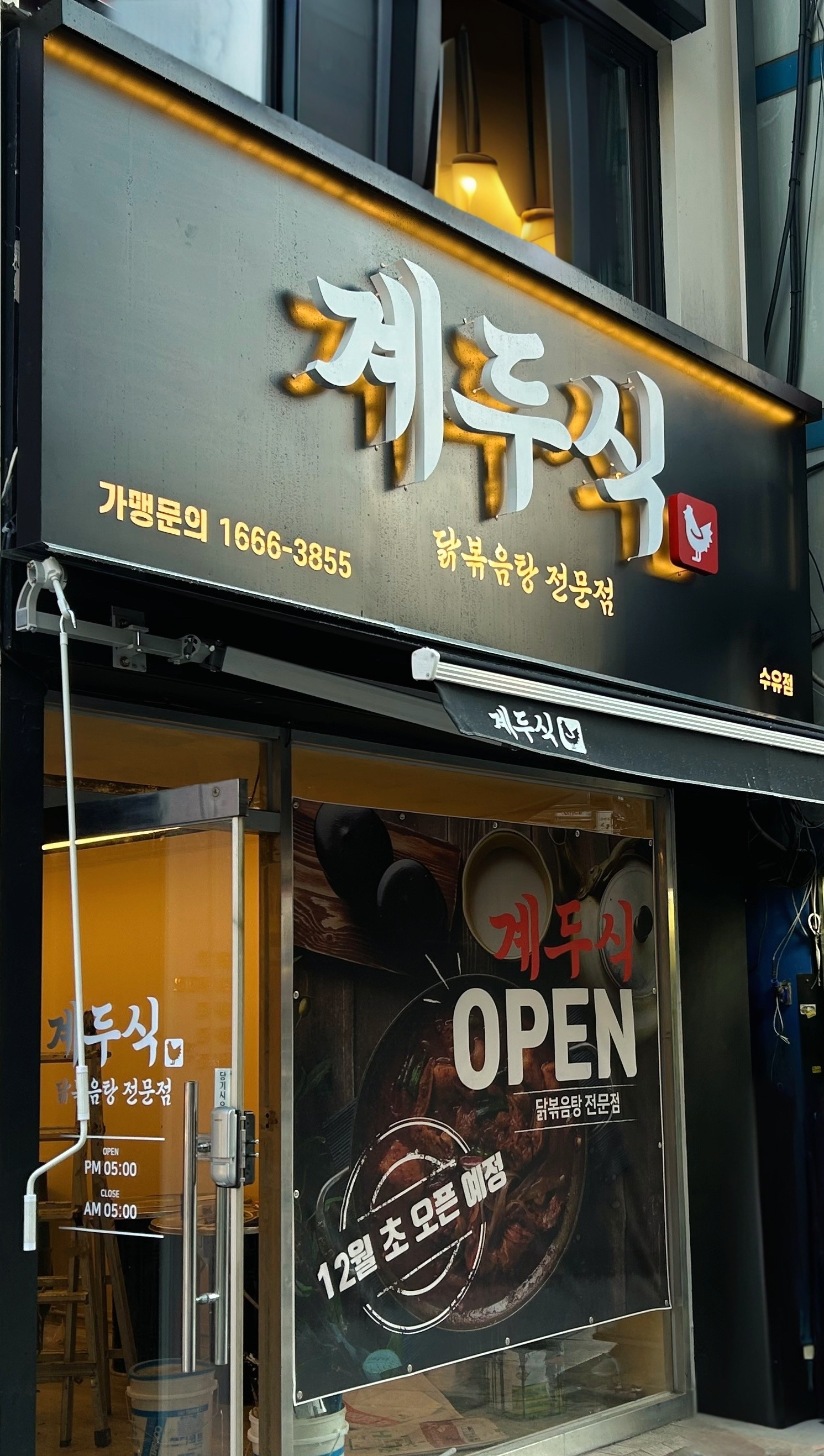 KakaoTalk_20250822_114129740_01.jpg