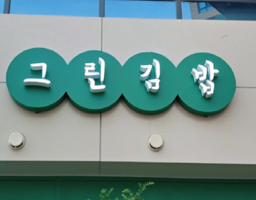 KakaoTalk_20250822_114136613.jpg