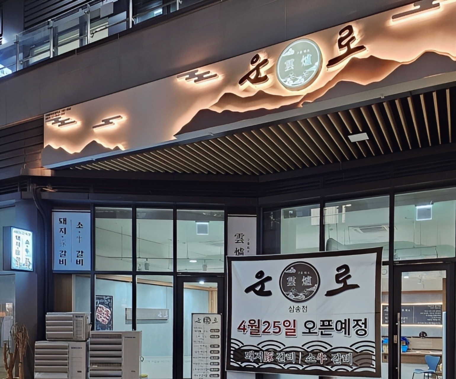 KakaoTalk_20250822_103016676.jpg