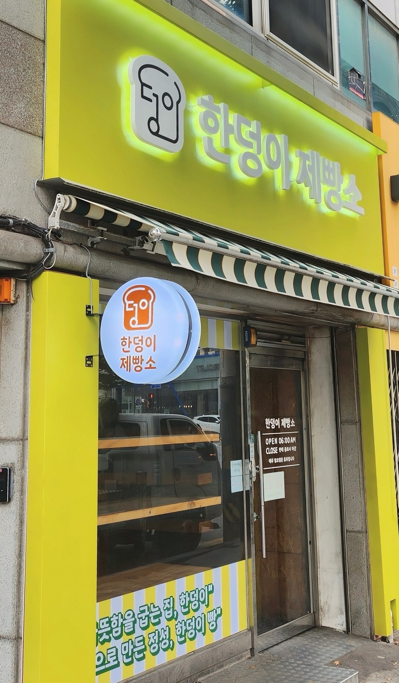 KakaoTalk_20250820_120023469_12.jpg